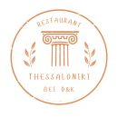 Restaurant Thessaloniki